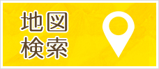 地図から探す